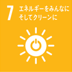 エネルギーをみんなにそしてクリーンに