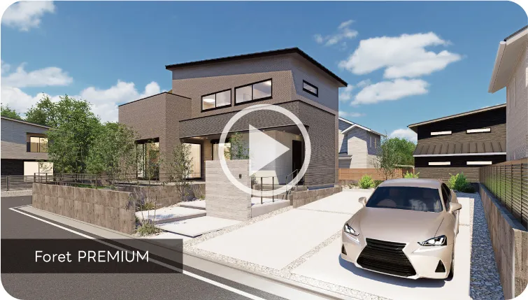 Foret PREMIUM