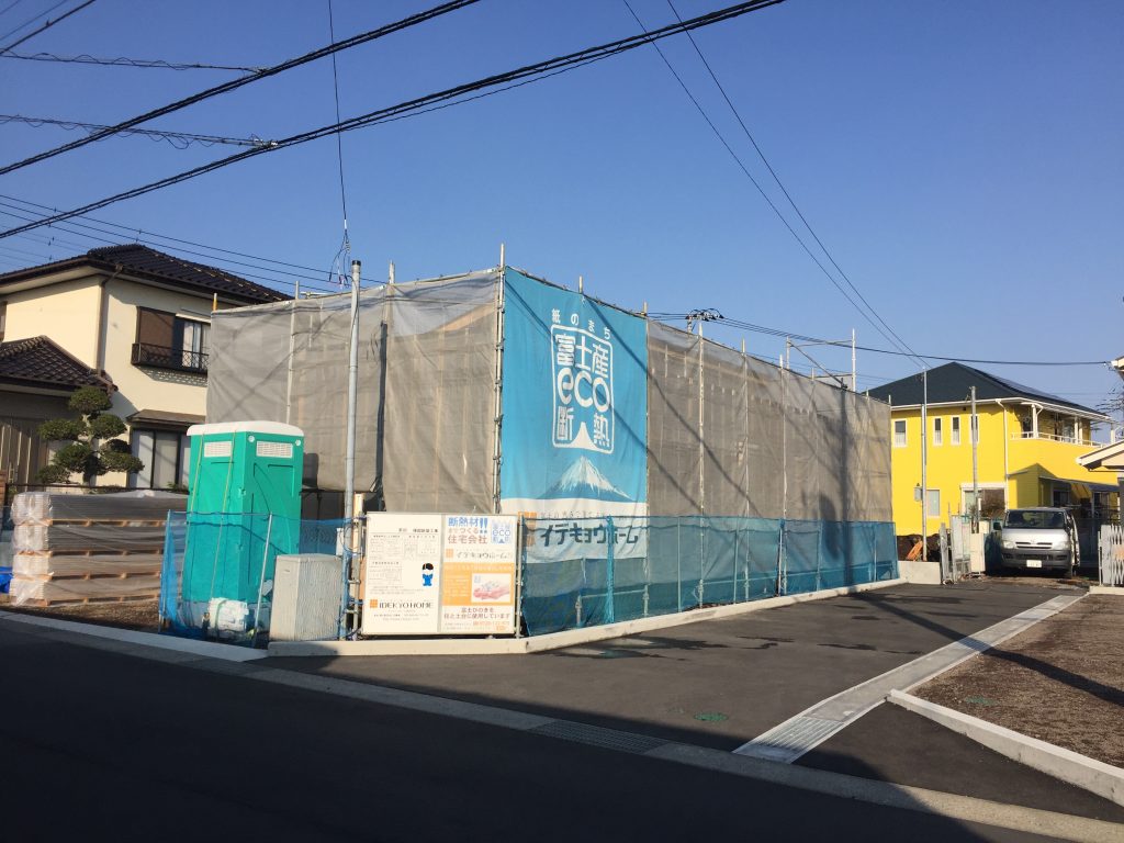大工工事