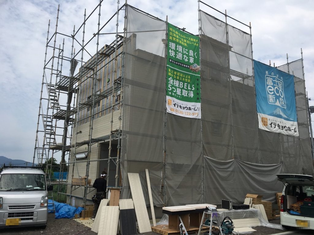 外壁工事