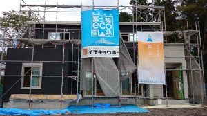 外壁工事