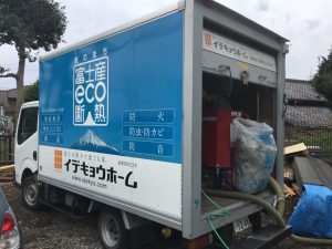 断熱材施工