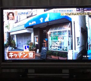 嵐にしやがれで紹介されたお店に！