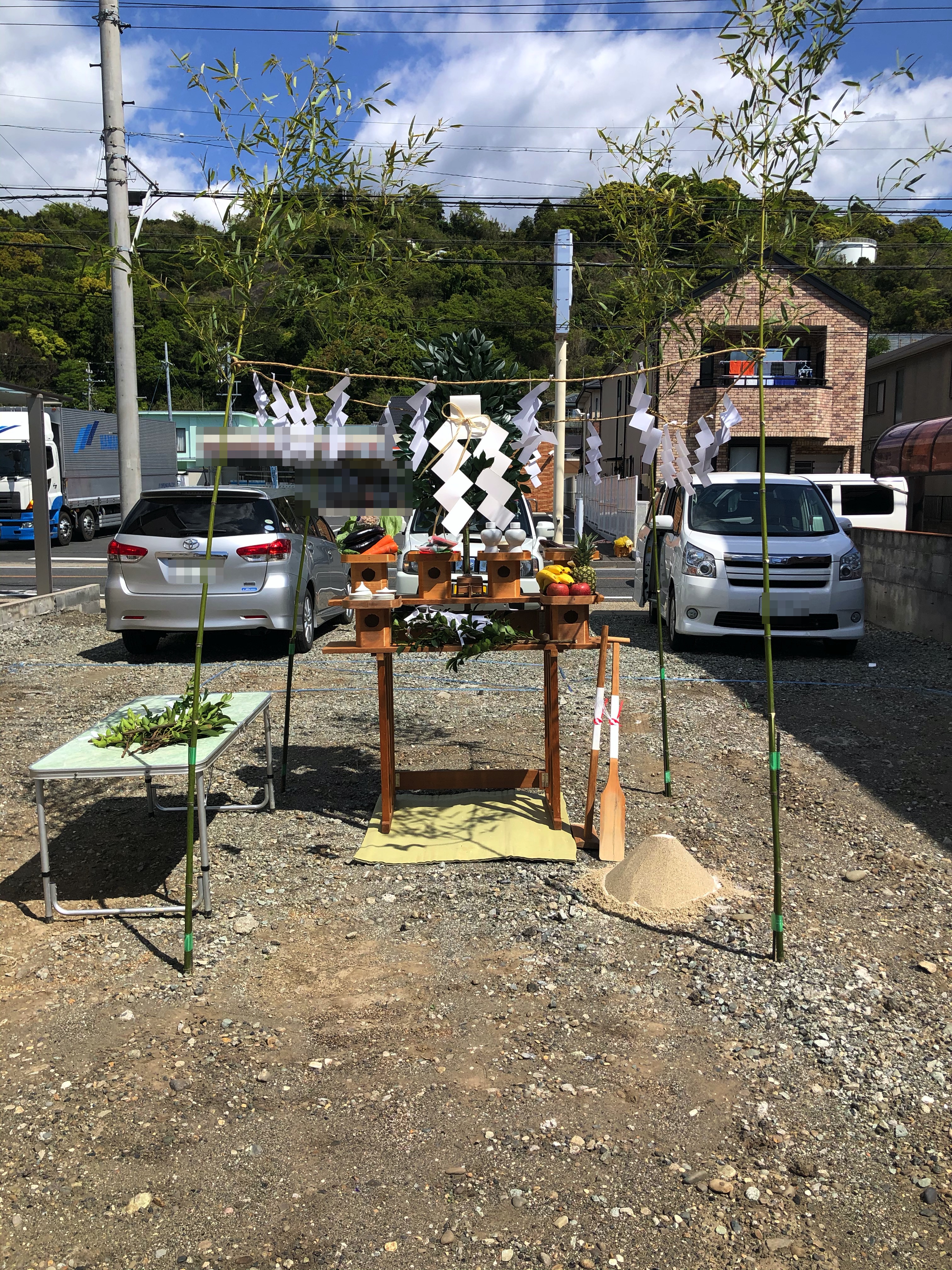 地鎮祭