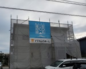 完成間近