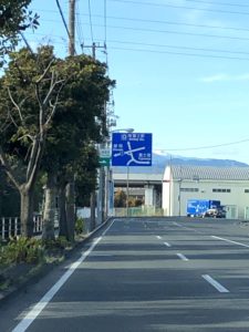 オモシロ道路標識