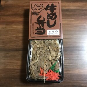 まるか弁当