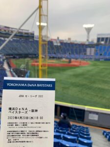 横浜スタジアム