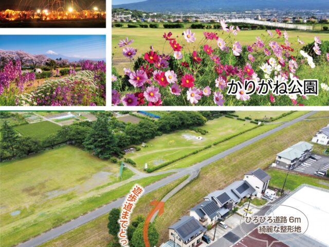 好評につきイデキョウホームで建築できるのは、あと1区画！