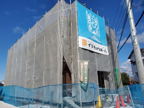 工事中