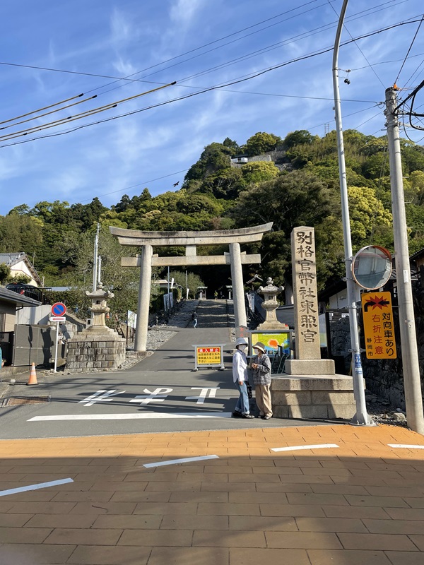 久能山東照宮