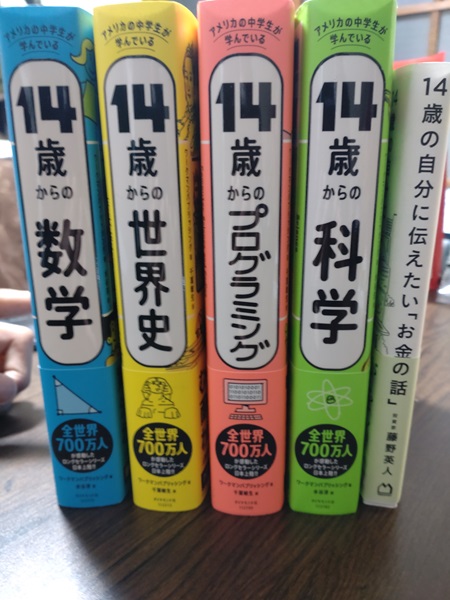 誕生日プレゼント