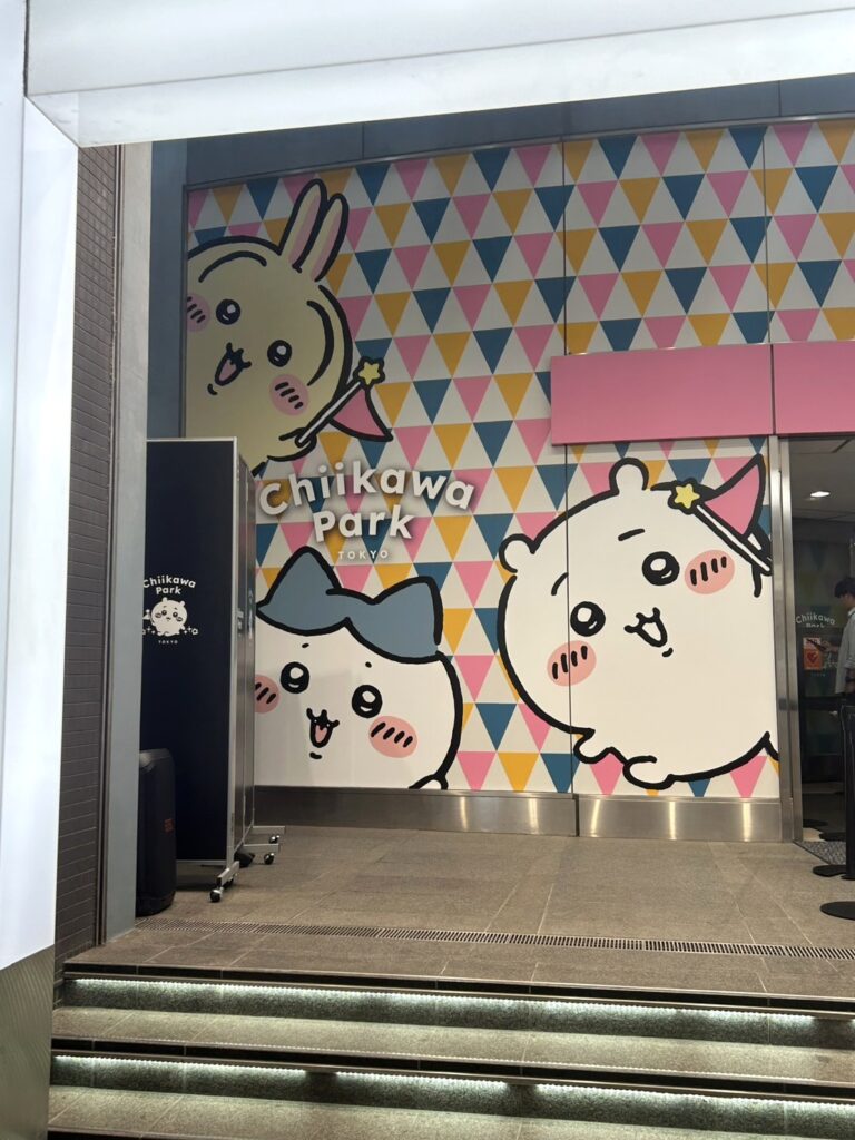 ちいかわパーク